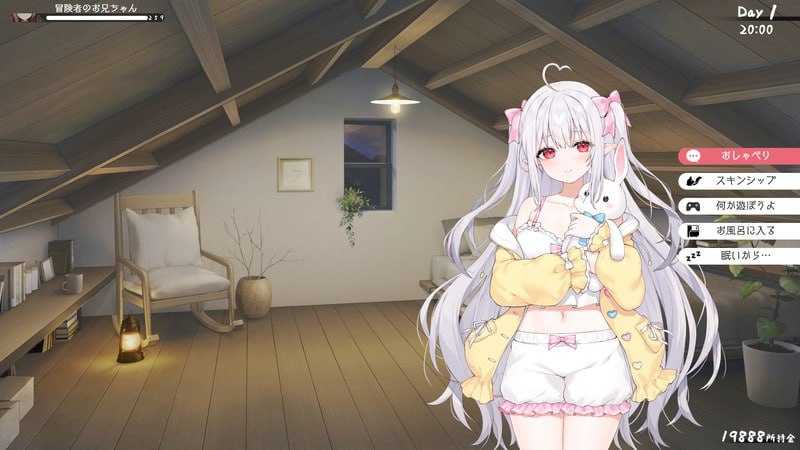 SLG/汉化丨存在感薄い妹との簡単生活 Ver0.15  AI汉化版【20240716】 游戏截图 4