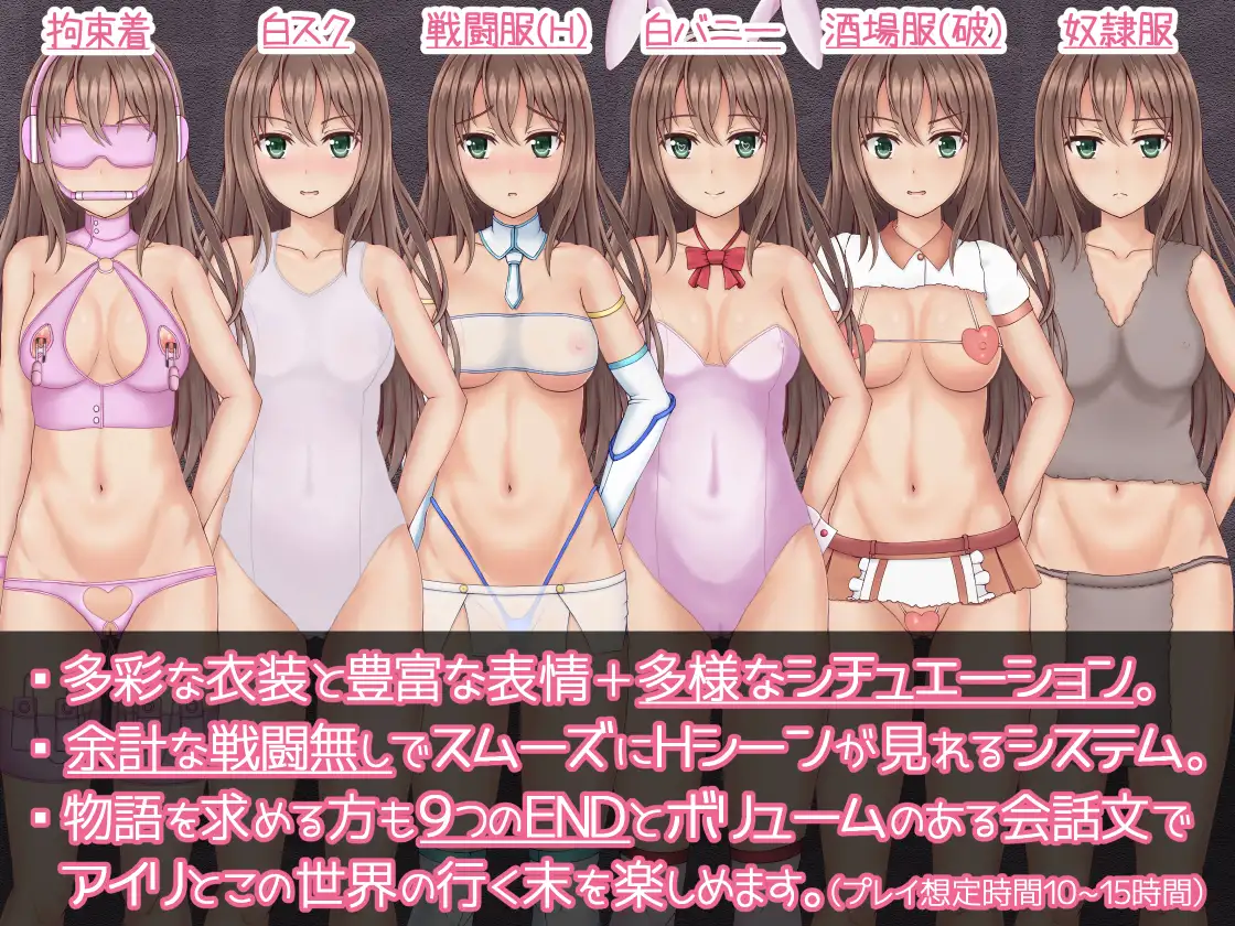 暴躁的砍王艾莉公主 働くアイリがキリ斬りス 精翻汉化版【20221230】 游戏截图 1