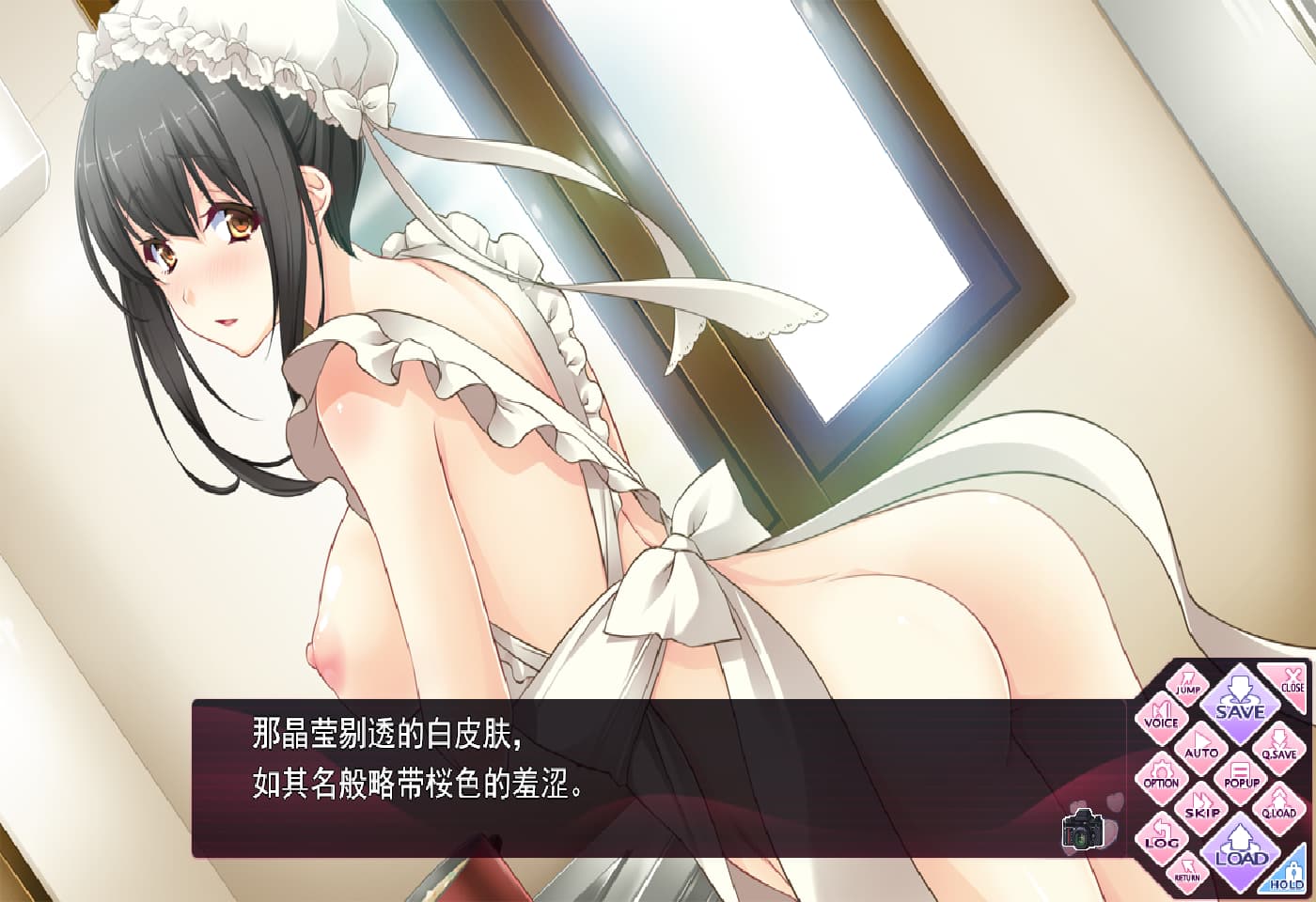 大作ADV/汉化丨 姐姐花嫁四重奏/あねよめカルテット Ver1.01 精翻汉化版+全CG存档★全CV 【20250314】_1 游戏截图 4