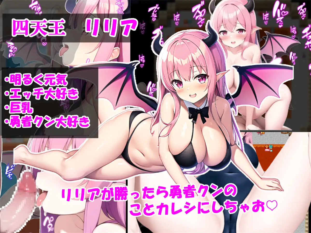 日系RPG汉化动态丨勇者とサキュバス 製品版_v01.00 英雄与魅魔1.0【20231213】 游戏截图 2