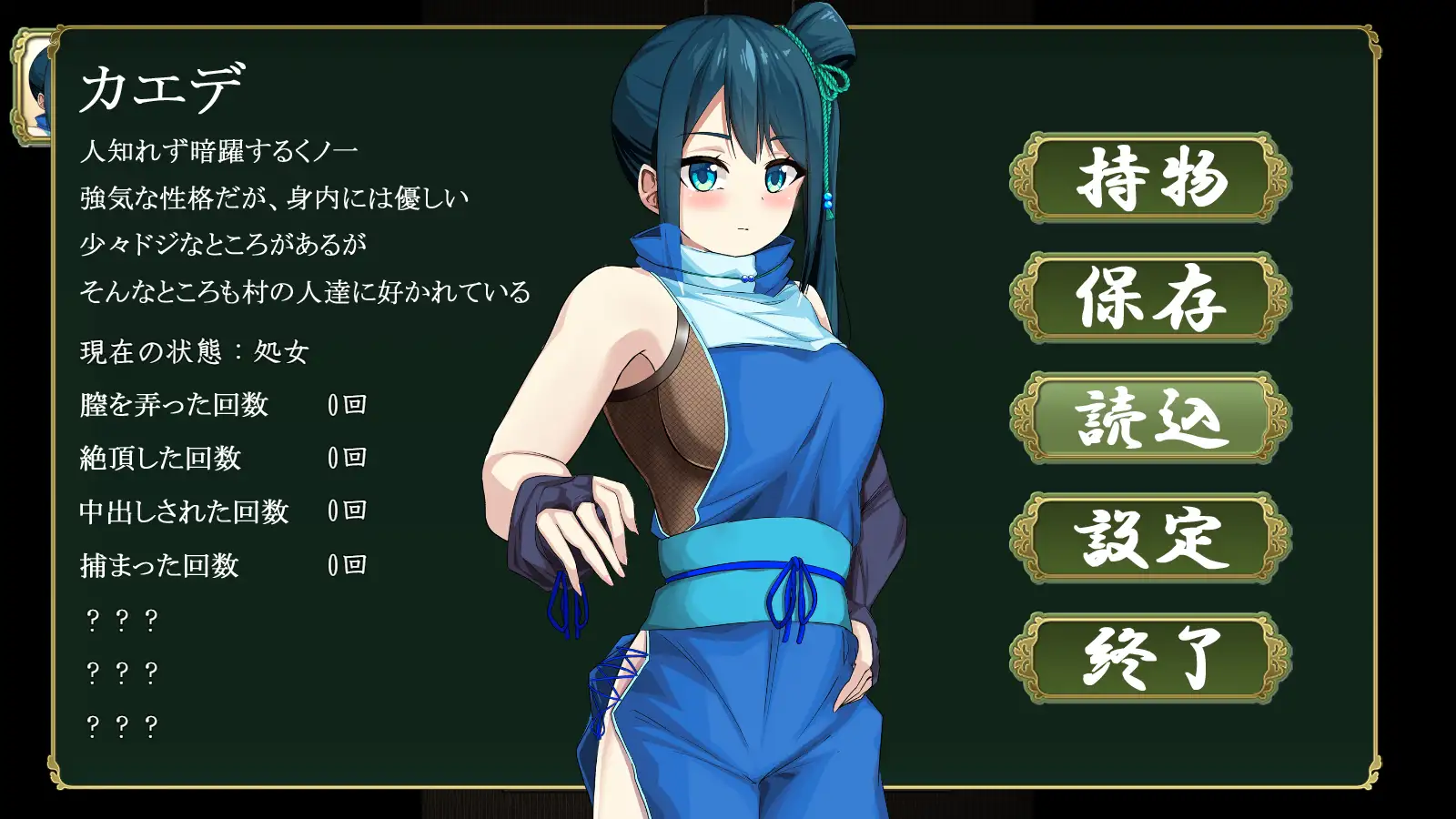 RPG/PC/AI汉化丨 忍者枫 くノ一カエデ 【20240814】 游戏截图 5