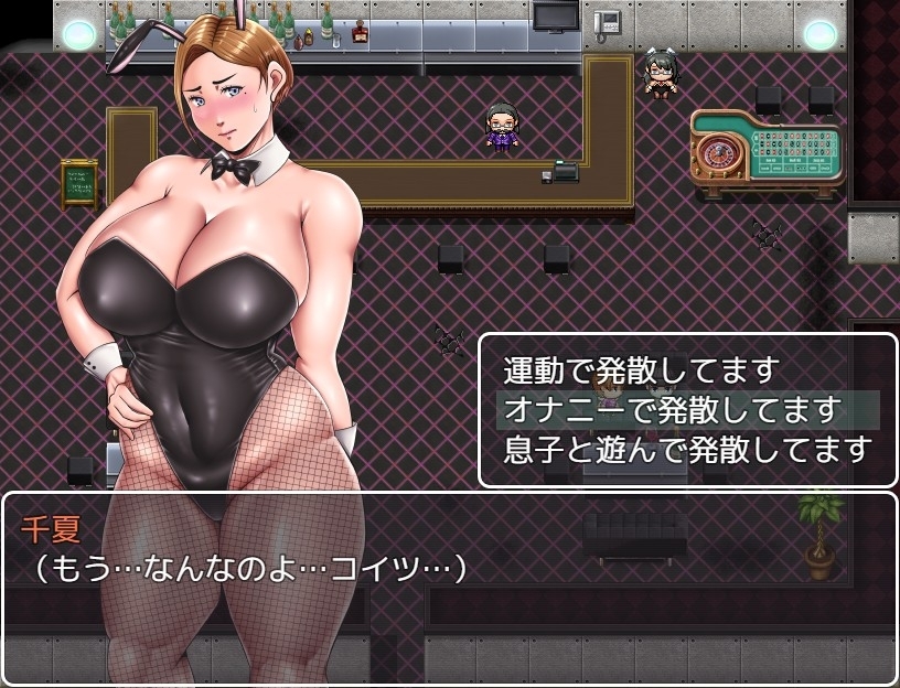 RPG/PC/官方AI汉化丨 我们的肉便器老师 -the GAME- 年轻妈妈教师的变态生活 【20240623】 游戏截图 8