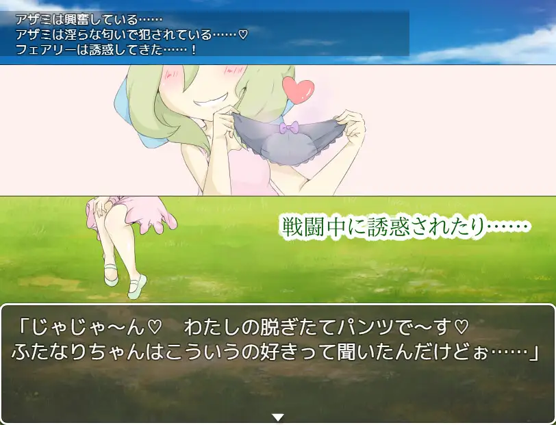 日系RPG/AIGPT汉化丨被天使施了诅咒/天使に呪いをかけられた1.0礼包码：864262【20240705】 游戏截图 5