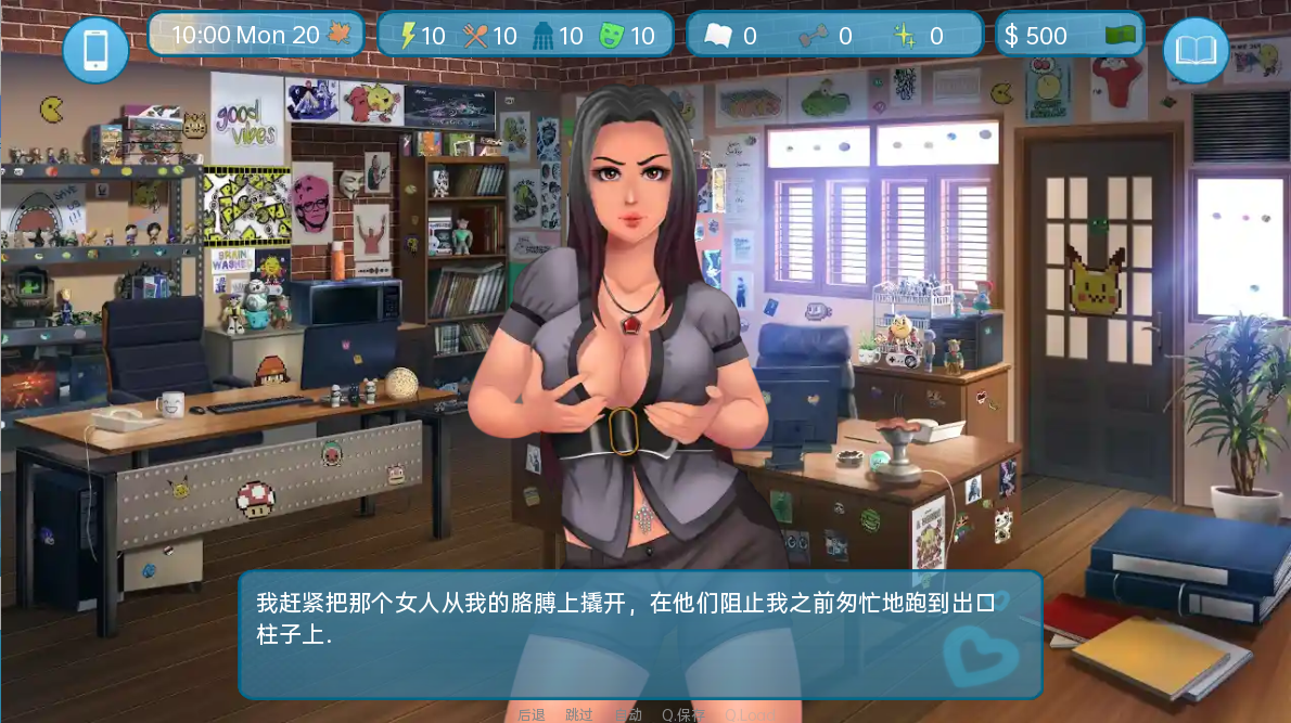 后宫社保SLG/汉化/调教丨 爱与性：二垒 Love & Sex Second Base25.2.0 汉化版【20250303】 游戏截图 4