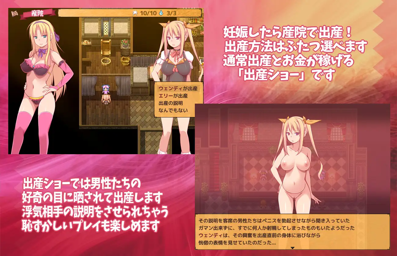 ★アルケミストの姊がザーメンを集めるワケ～浮気SEXで赤ちゃん錬成!おねシ〇タRPG～【PC0901】 游戏截图 8
