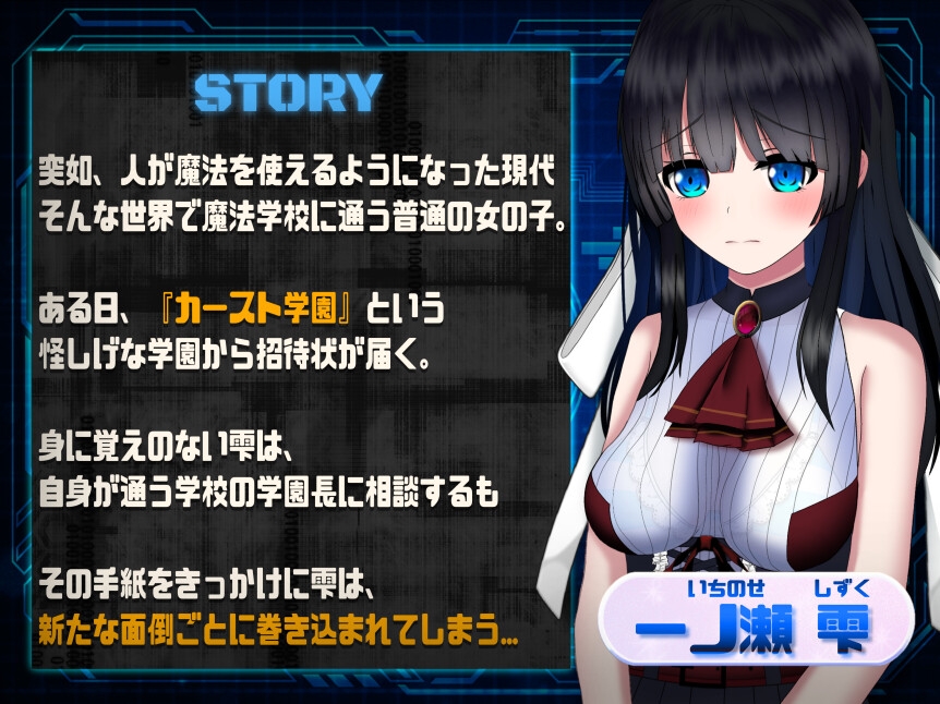 RPG/AI汉化丨 状態異常 =Abnormal Condition= ～弱体化/薬物中毒/恐怖/魅了編～ v1.04 --礼包码：487588【20241208】 游戏截图 6