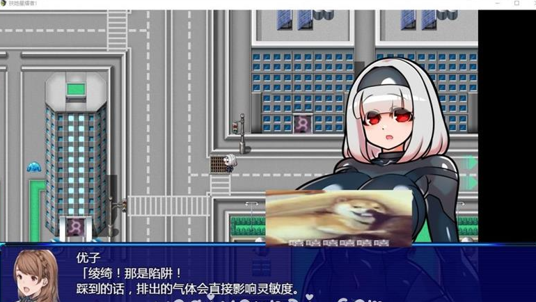 扶她大师 中文版【20230315】 游戏截图 2