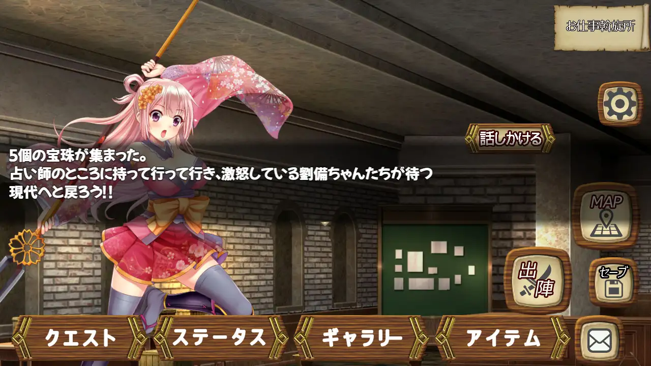 RPG/GPT汉化/古风丨萌娘张飞酱的异世界无双!?/ ボクっ娘張飛ちゃんの異世界無双!?【20240402】 游戏截图 3