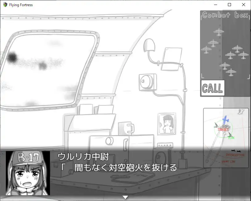 RPG/机翻/新作丨FLYING FORTRESS ～中空の要塞～ Ver1.02 【20230901】 游戏截图 4