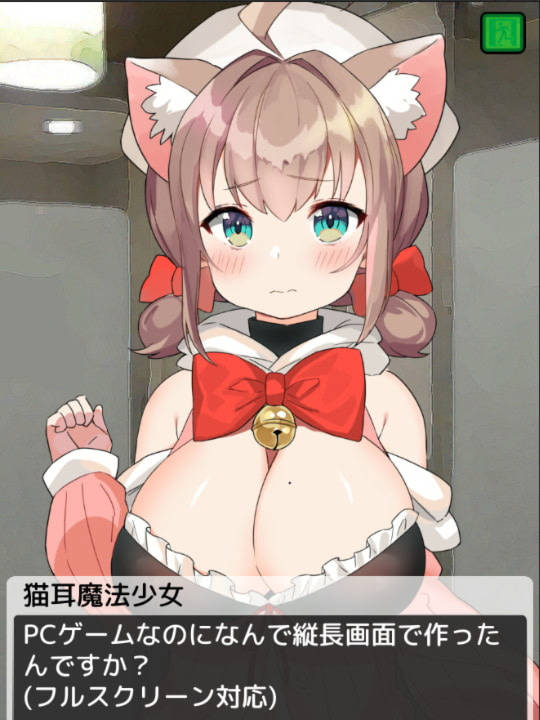 やめてよ!!痴漢でんしゃ【20230315】