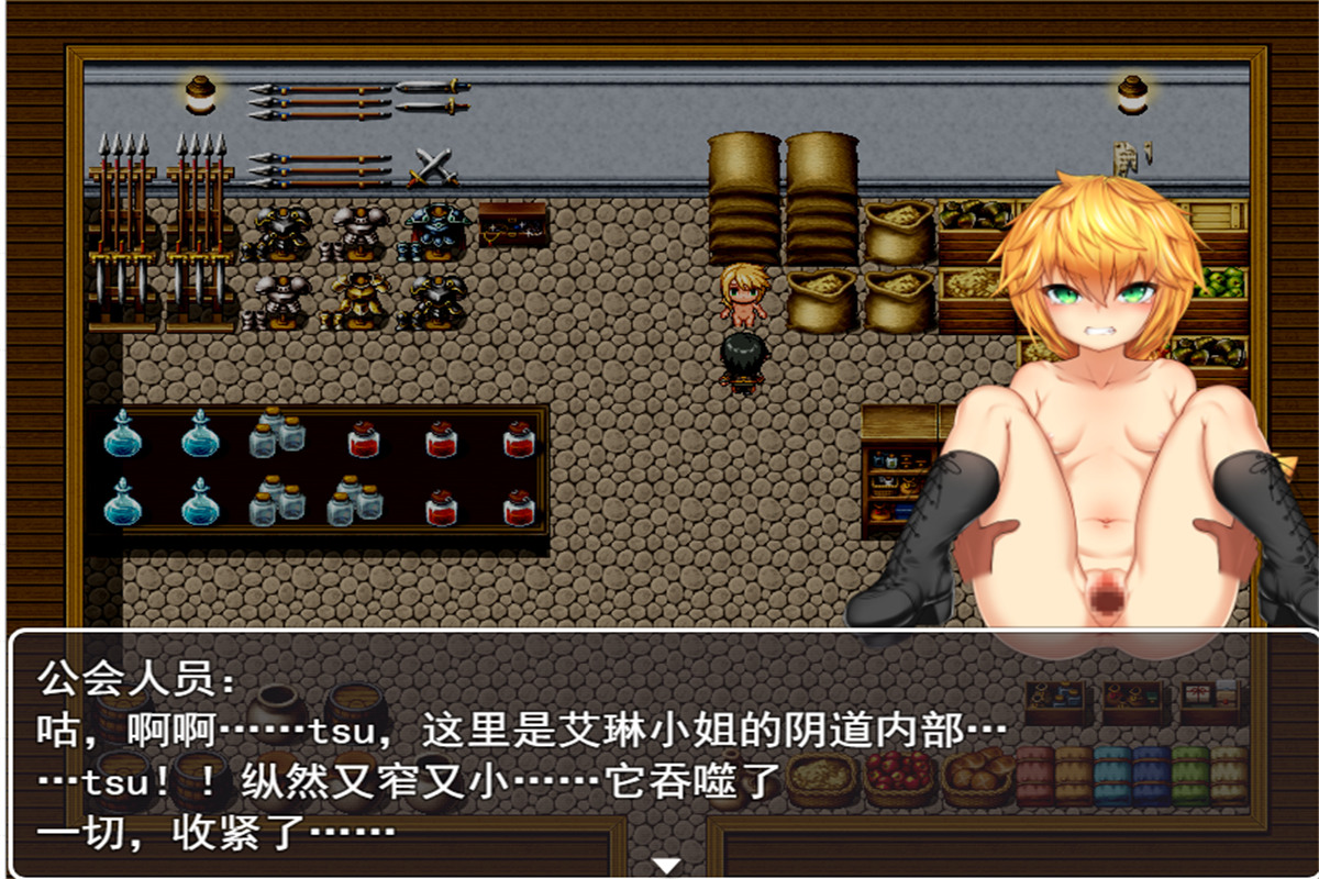 RPG/汉化/双端 丨 天才新人冒険者 ~惨めな奴隷への転落劇 云翻汉化版 【20230626】 游戏截图 6