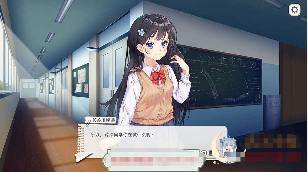 竟然是长谷川同学 官方中文步兵版【20230315】 游戏截图 4