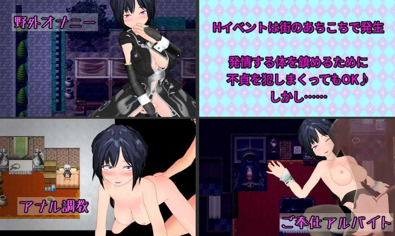 RPG/汉化丨新婚双剑士与欲之诅咒/LASCIV IOUS AI汉化版【20240528】 游戏截图 3