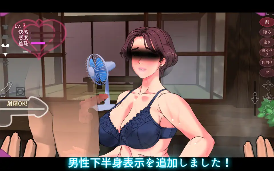 SLG/更新/触摸/全程动画丨睡奸 触られる人妻 ～弥生～睡眠編 V1.3【20231005】 游戏截图 6