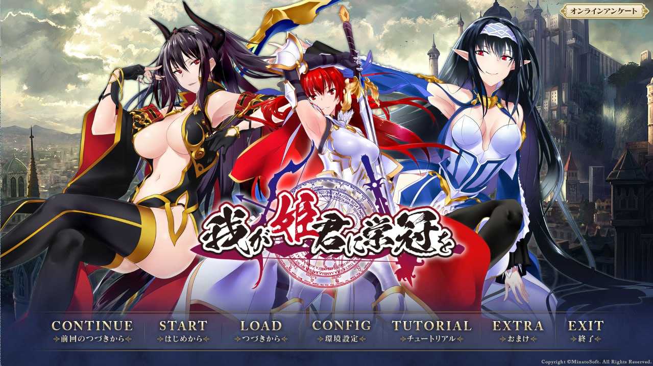 ADV/GPT4.0汉化为我的公主献上荣冠 v1.01【20231125】 游戏截图 6
