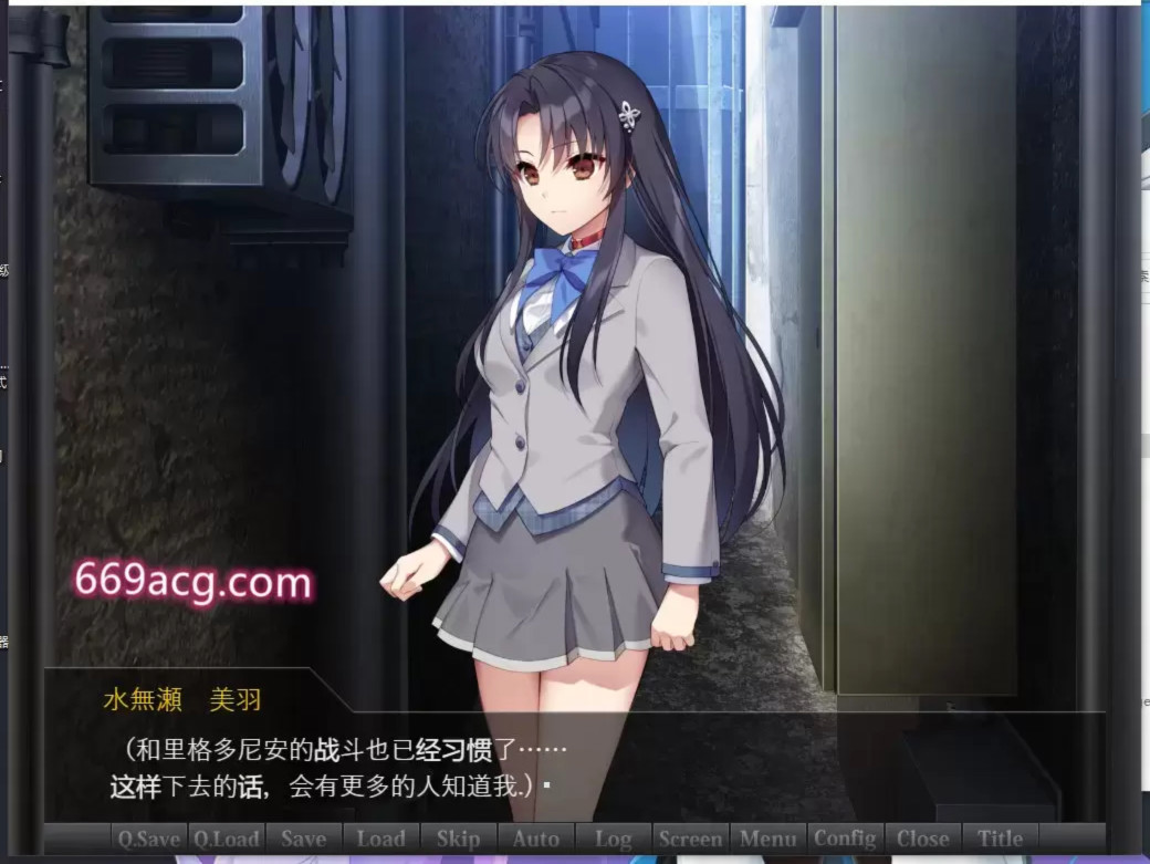 爱玩少女阿扎瑞亚·星 游戏截图 4