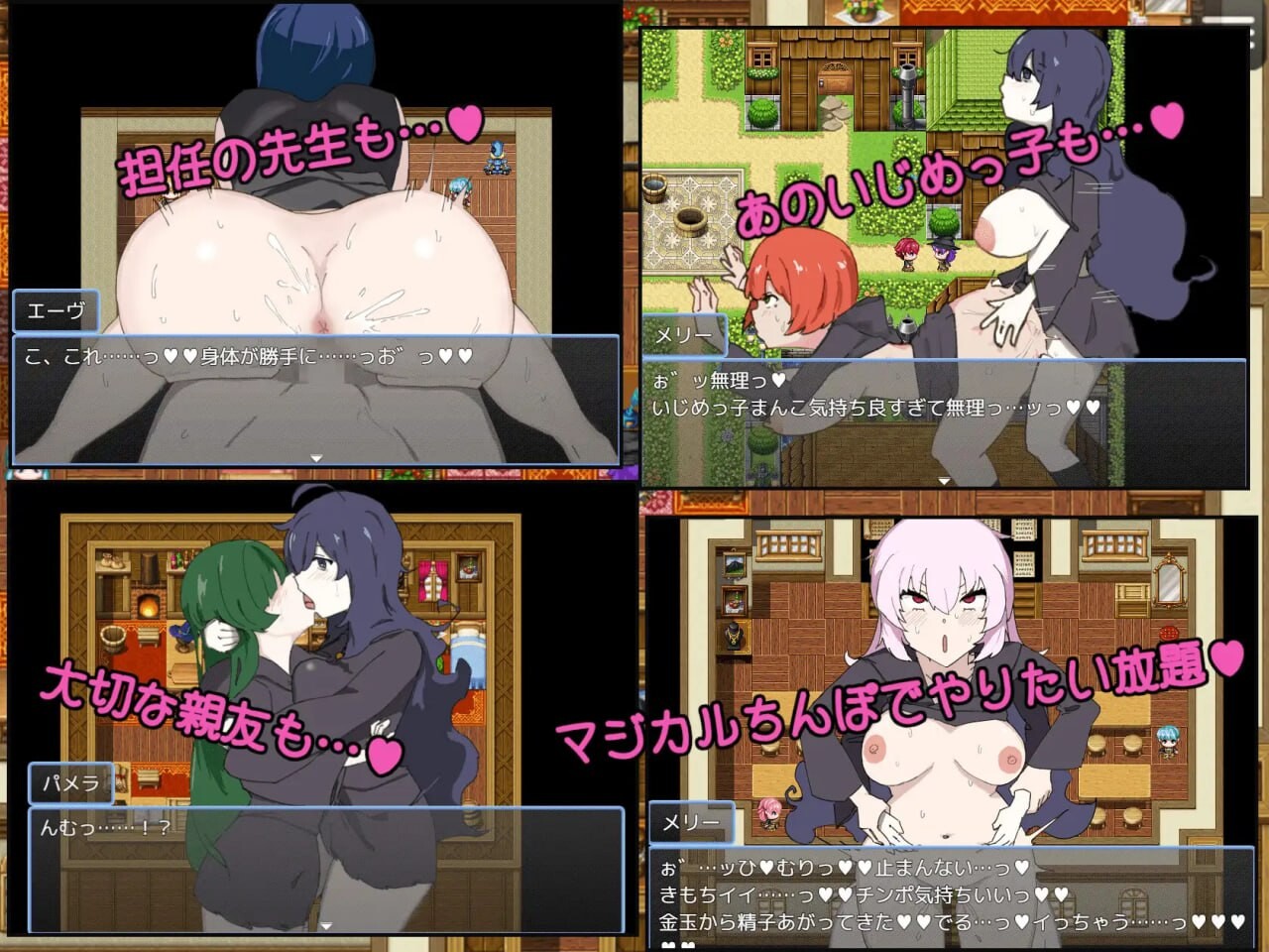日式RPG/百合扶她丨用魔法棒进行秘密课外活动 ふた×まじょ 〜マジカルちんぽで秘密の課外活動  AI汉化 【20250423】 游戏截图 3