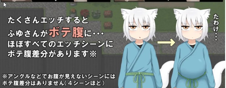 RPG/新作/机翻 | 与萝莉义母生活/ロリババお義母さんとの生活+漫画+全CG【20230513】 游戏截图 4