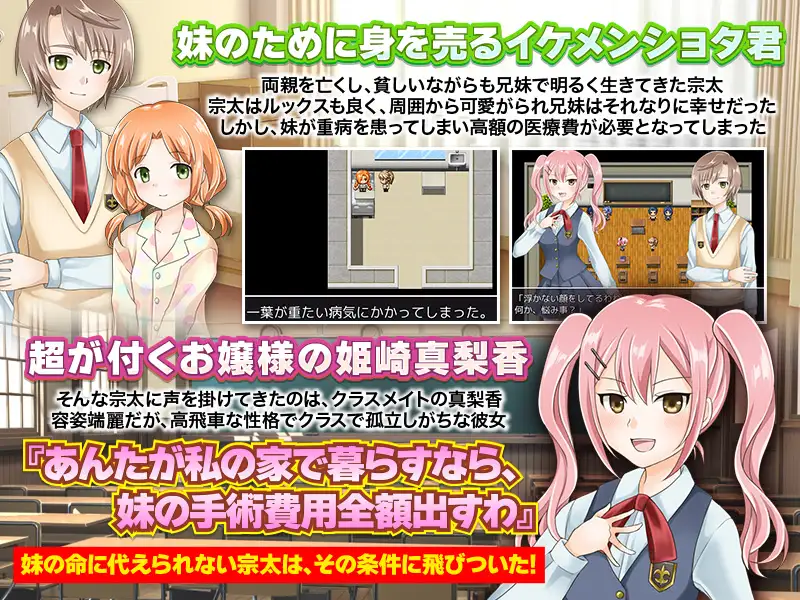 从逆监禁的宅邸逃出逆監禁のお屋敷からの脱出【20221230】 游戏截图 2