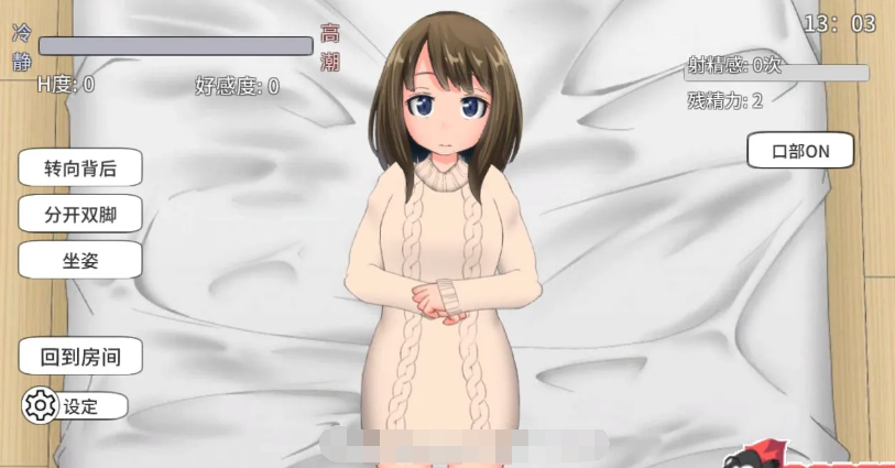 亚梦あむゃんDEV官方中文版【20230315】 游戏截图 2