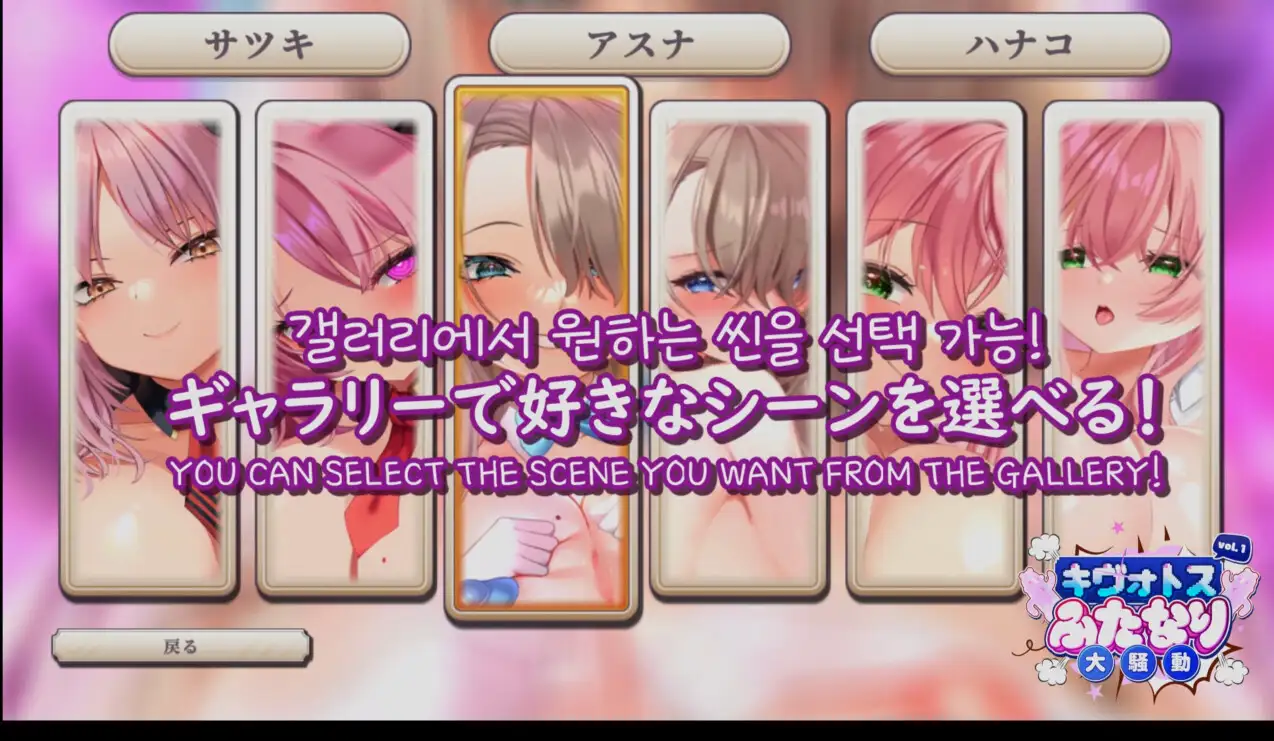 互动SLG/扶她丨キヴォトスふたなり大騒ぎ/Kivotos Futanari Fuss  Vol.2 官方中文版【20250210】 游戏截图 8