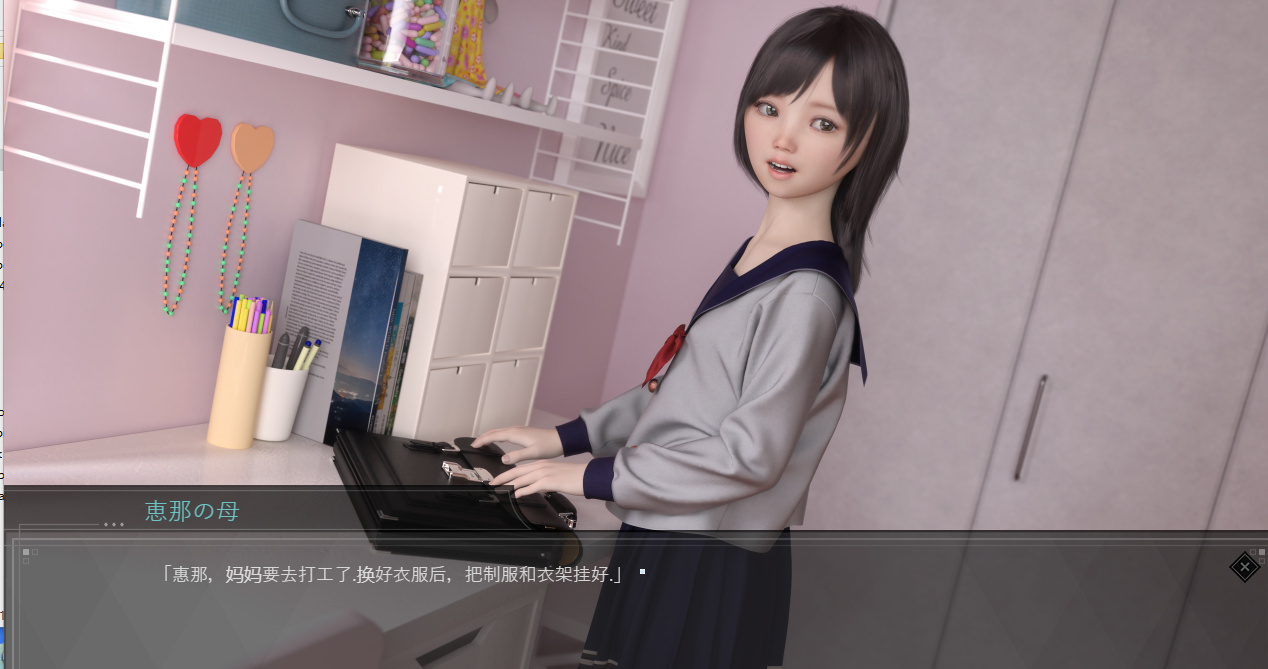 日式SLG汉化丨菊弄少女~恵那 Ver1.10 AI汉化版+CG包超精美【20231005】 游戏截图 4
