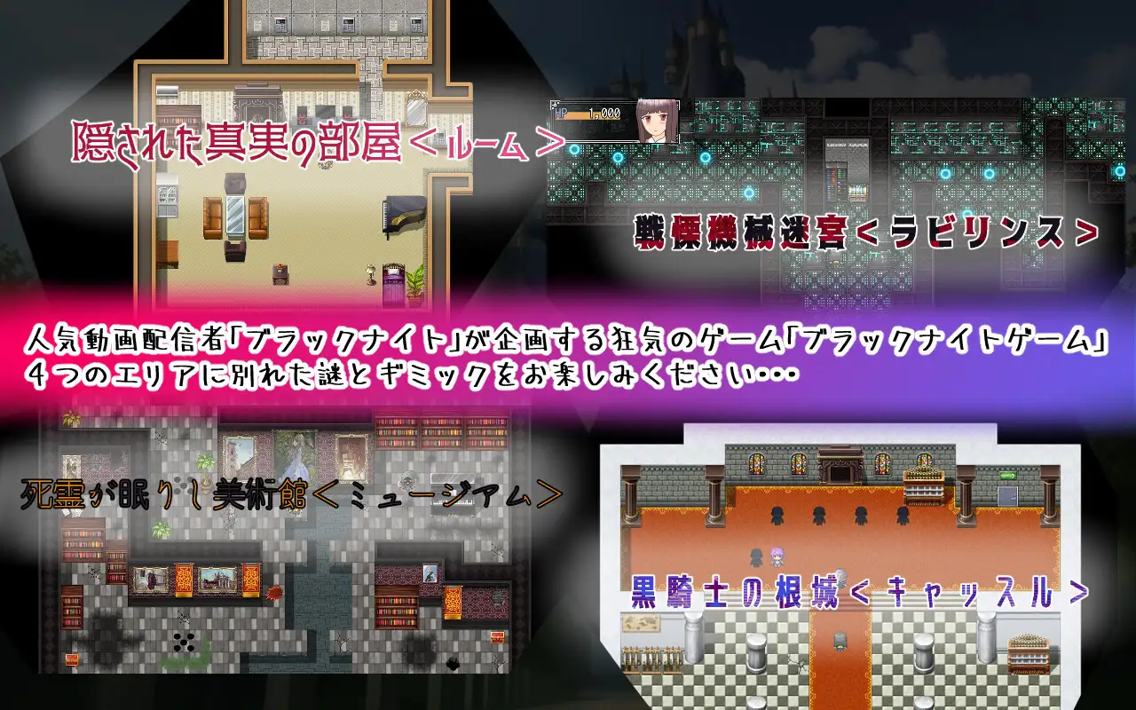 RPG/中文/NTR丨黑发美少女卡诺~逃离黑夜游戏~ 云翻汉化版新作【20231022】 游戏截图 2