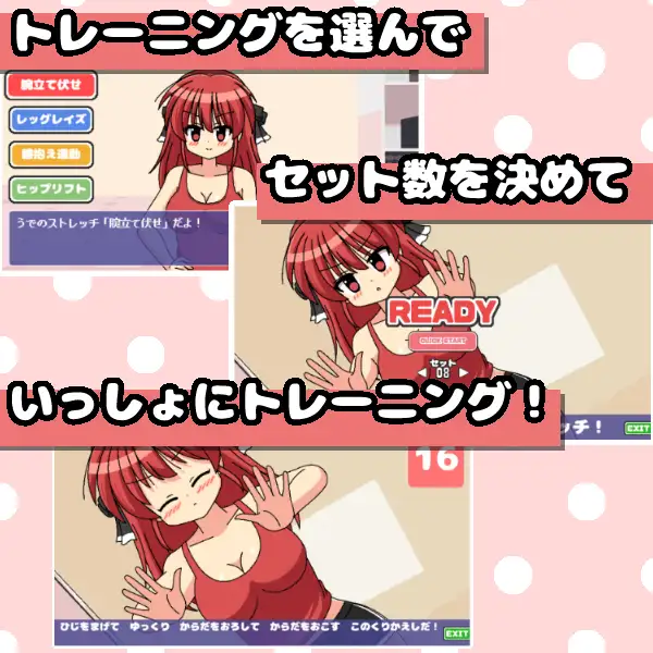 SLG/像素动画丨有点H的训练 / ちょっとHなトレーニング Ver1.31【20240203】 游戏截图 2