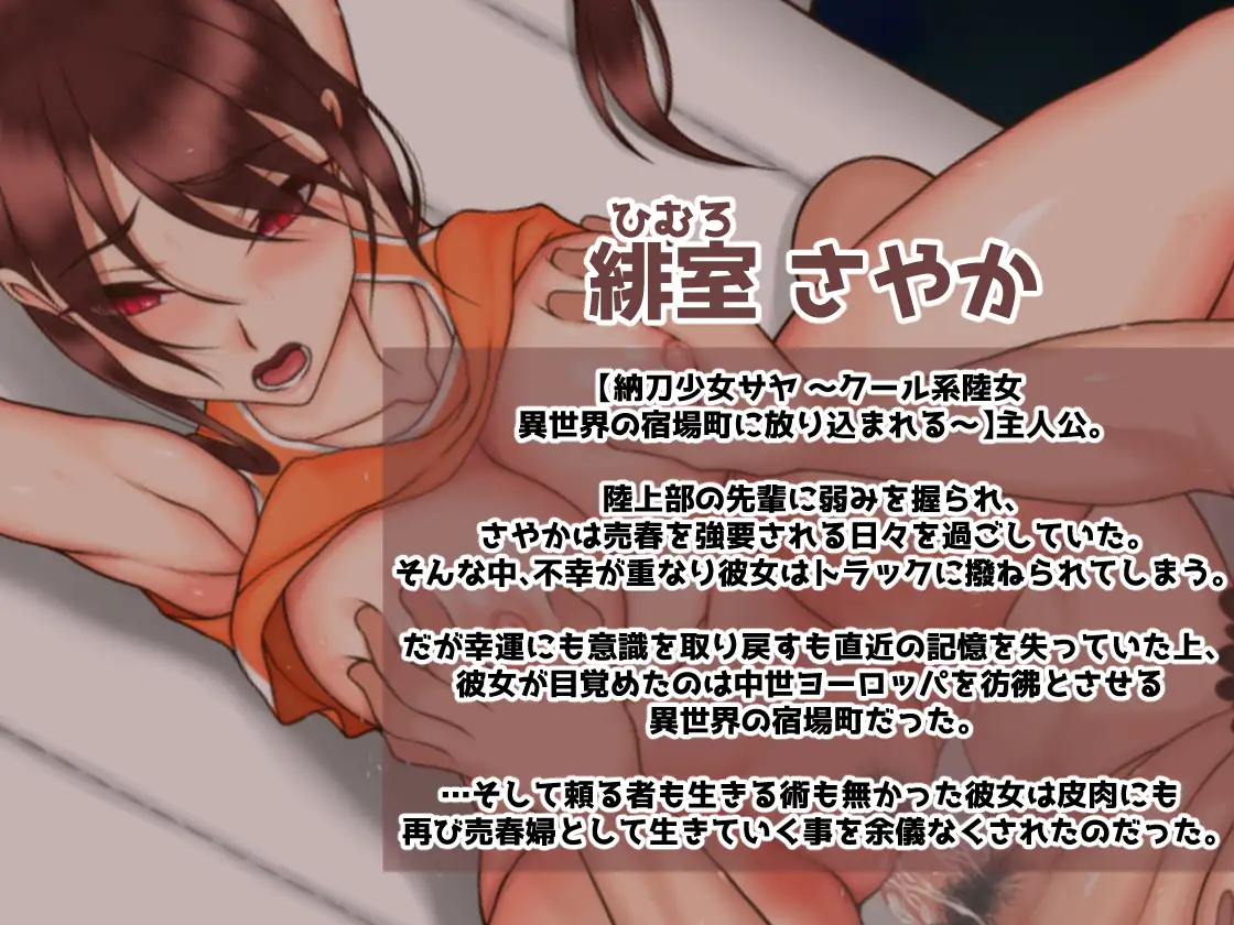 RPG/AI智能翻译/新作丨IFカルテット【20240512】 游戏截图 1