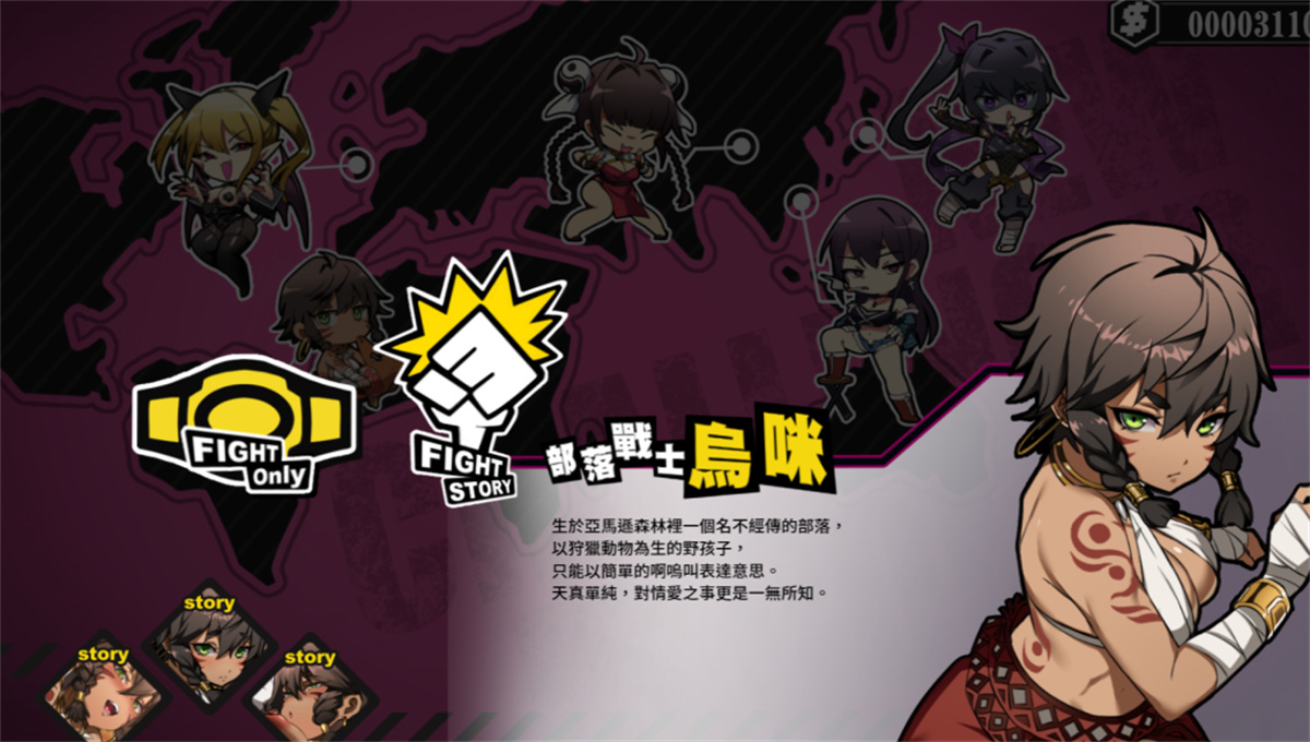 格斗ACT/官中/动态无码丨女拳主义F-ist！V23.11.16 更新【20231118】 游戏截图 3