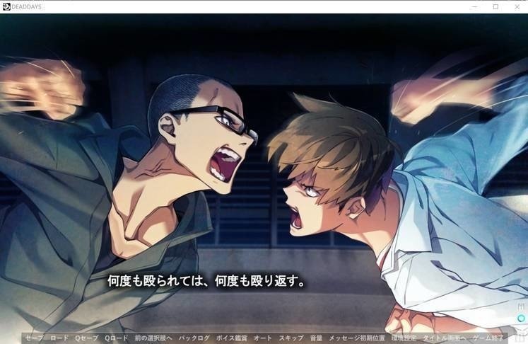 猎奇ADV/GPT3.5汉化丨死亡的日子~DEAD DAYS~ Ver1.01a AI汉化版+全CG存档丨CV【20231027】 游戏截图 2