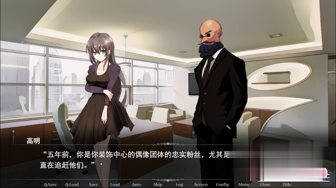 ADV/机翻/NTR | 脱。童貞おじさん支援計画 ～無敵の人に愛妻をNTRれまして【20230513】 游戏截图 6