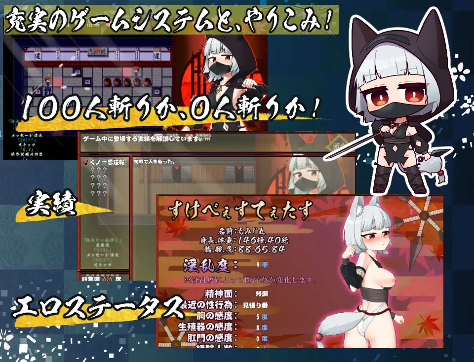 RPG/新AI汉化丨忍者秘术红叶丸 -超H的密令-新作【20231118】 游戏截图 7
