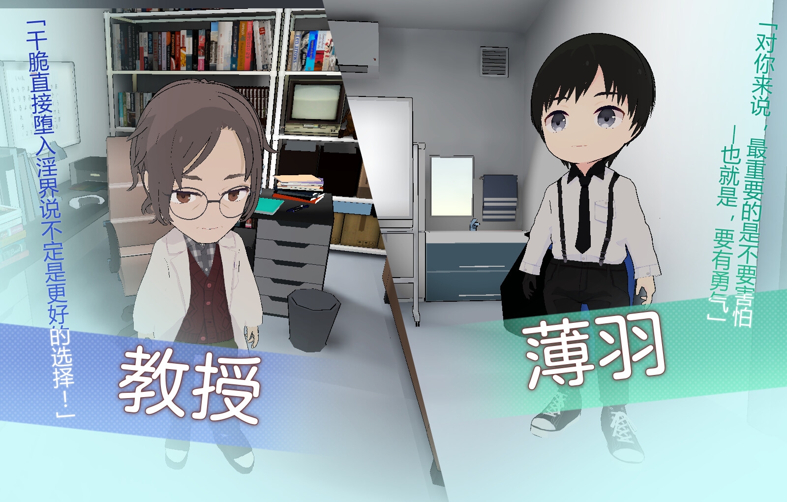 RPG/官中丨 淫神供仪涅欧娜~TS变身退魔少女之屈服~ Ver1.04 【20240725】 游戏截图 6