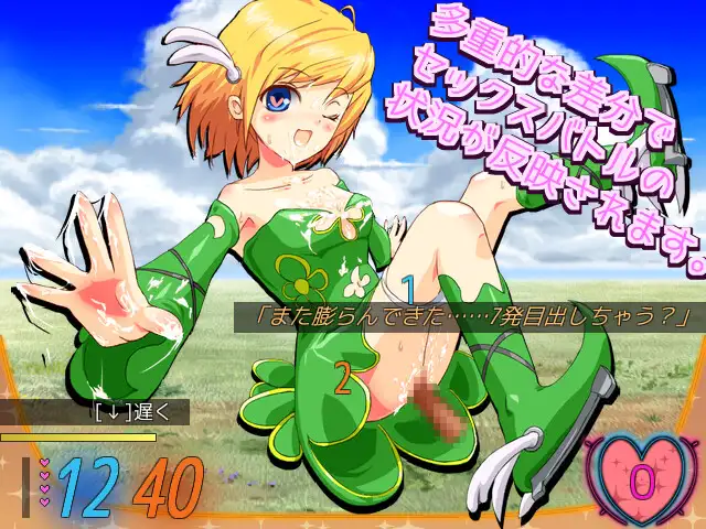 RPG/机翻/新作丨Last Elixisia ～ラストエリクシア～ Ver23.09.11【20230913】 游戏截图 3