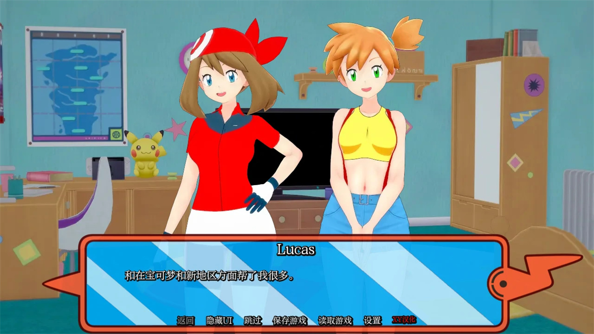 欧美SLG/AIGPT汉化/3D丨宝可梦婊子们 PokeSluts  v0.53【20240920】 游戏截图 6