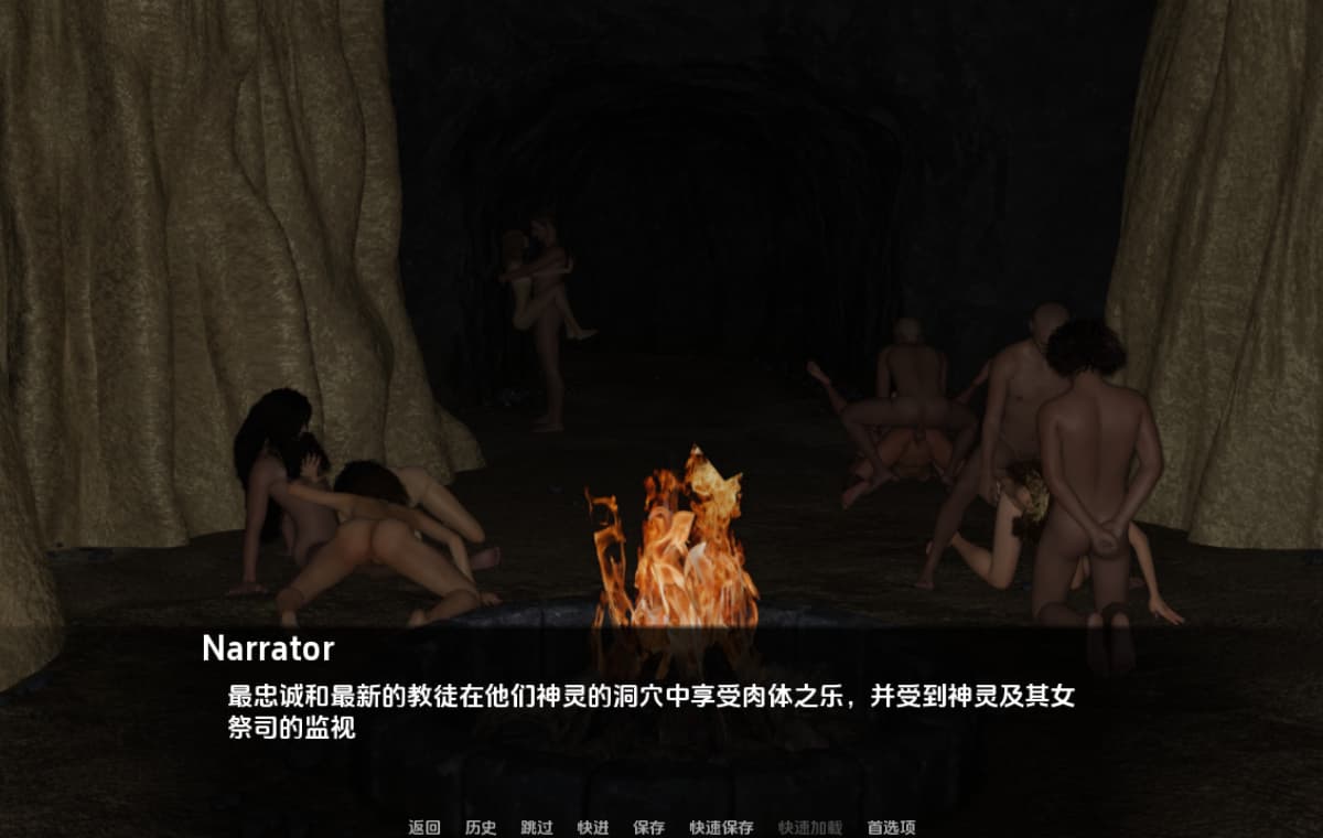SLG/汉化丨 爱与恨之神 God of Love and Loathing 0.4 【20250411】_1 游戏截图 2