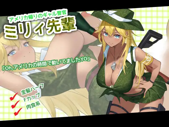精品RPG/9日更新/机翻/有动画丨女警HRPG/女警与H居岛/ケイドロ V1.03 完整版丨【20230616】 游戏截图 5