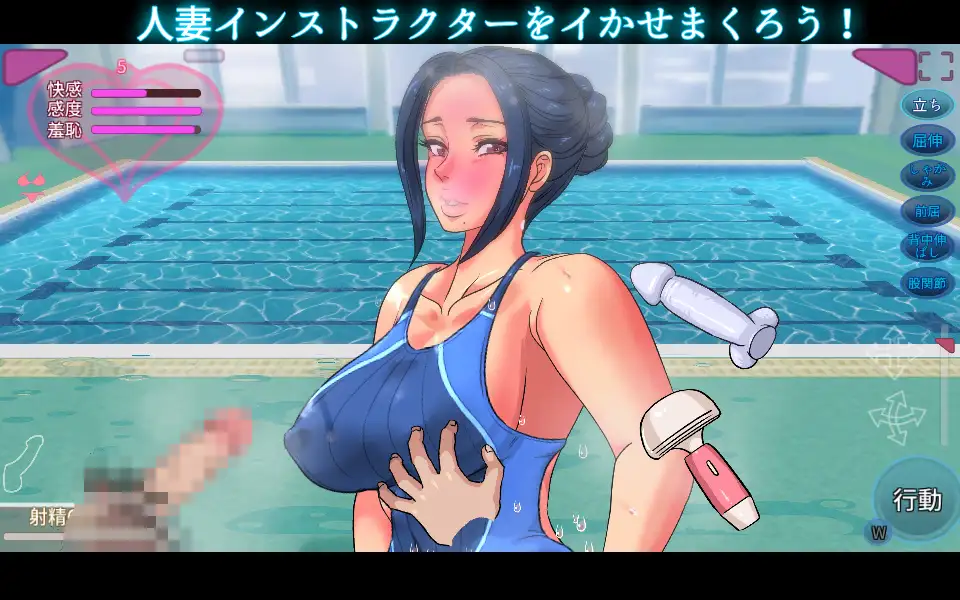 【SLG/触摸/全程动态】触られる人妻～インストラクター綾～V1.2 游戏截图 4