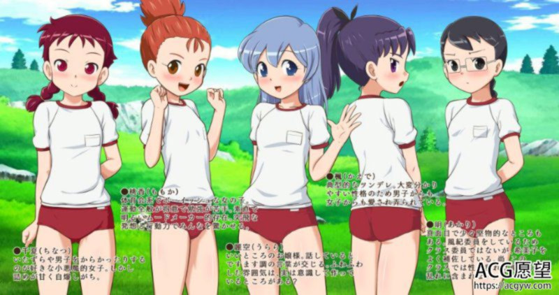 野外合宿 游戏截图 2