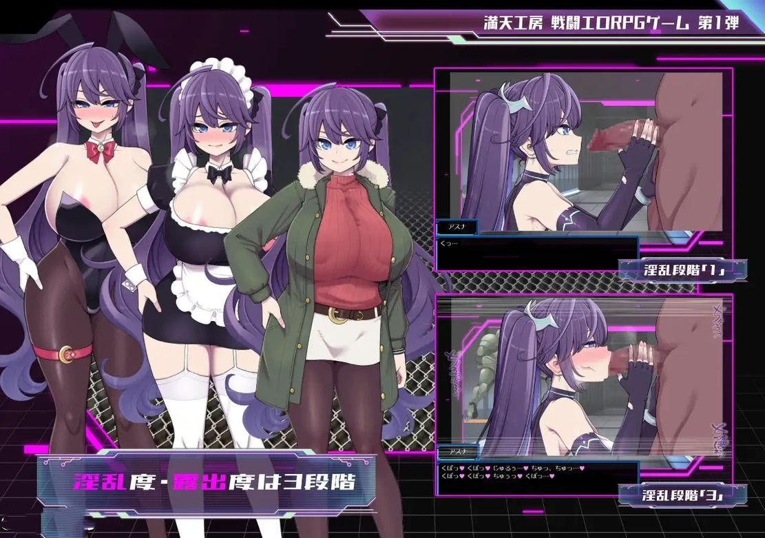 日式RPG/淫堕/汉化丨 星月明日奈与淫欲地下街 星月明日奈と淫欲の地下街 claude-3-5-sonnet Josef 【20240804】 游戏截图 4