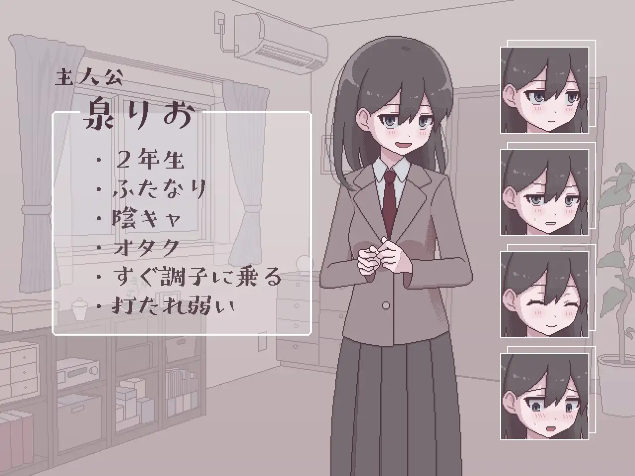 SLG/AI汉化丨 双性人受欢迎的生活 ふたモテ生活 ～ふたなり陰キャのハーレムシミュレーション～ 【20250324】 游戏截图 5
