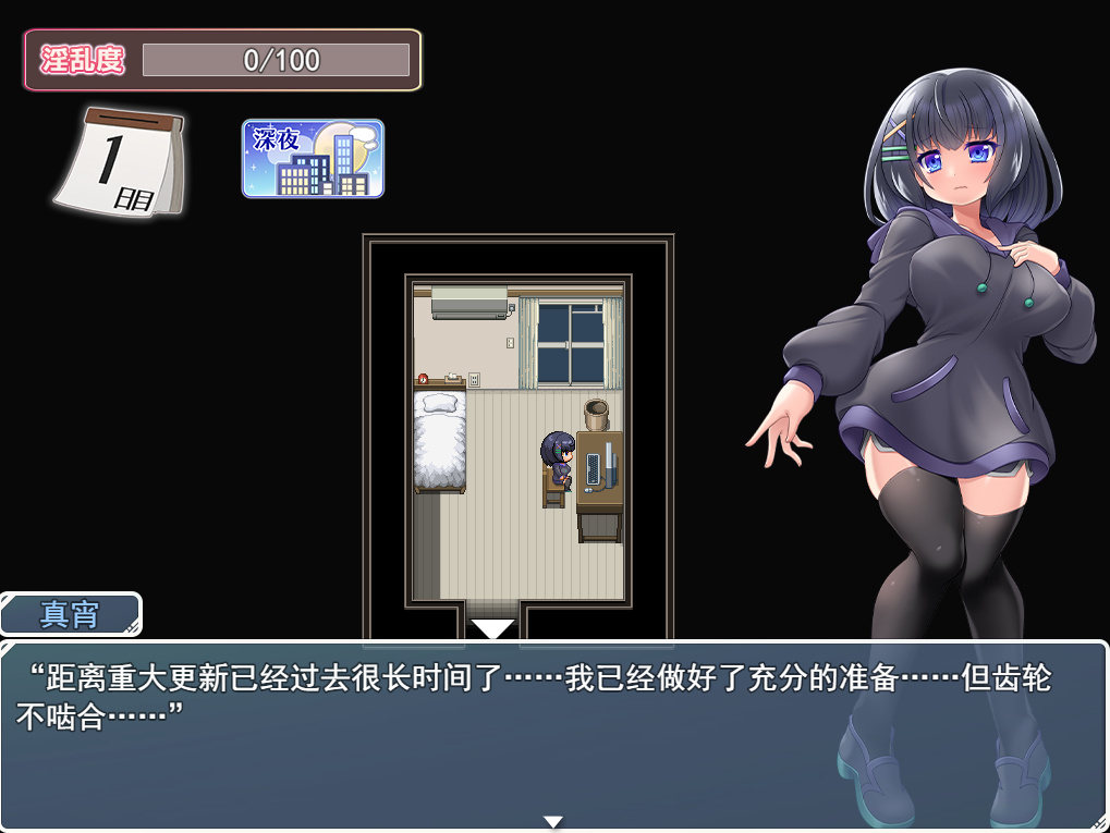 RPG/机翻/新作丨異世界旅館-Hなお仕事始めました- 【20230706】 游戏截图 4