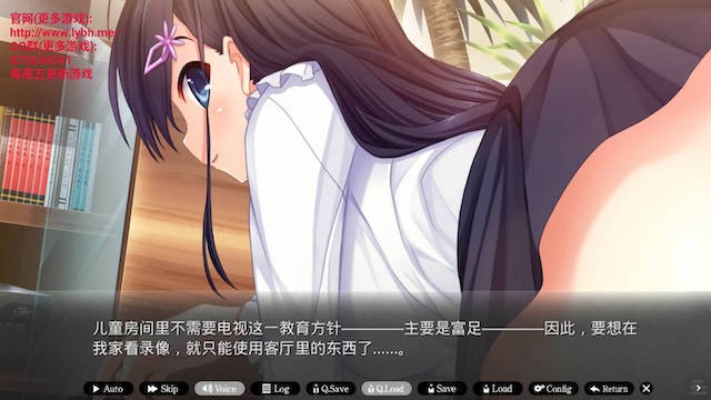 近亲交际俱乐部 游戏截图 3