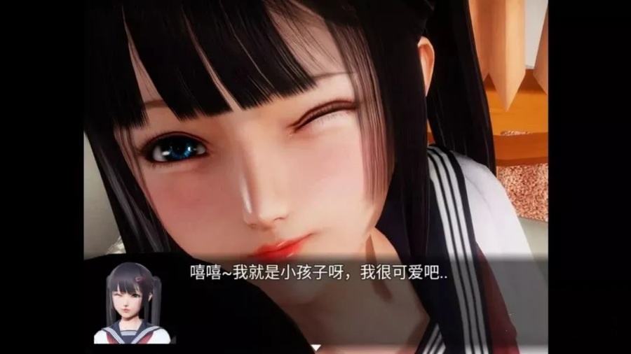 风骚人生 定制版 游戏截图 3