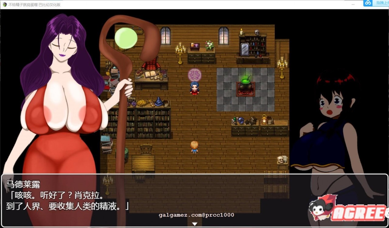 不给O子就捣蛋哦-Trick or Treat!【20230315】 游戏截图 3