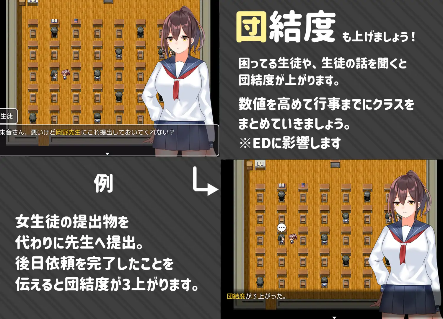 年级委员长是不会气馁的！/学級委員長は挫けないっ!【20221230】 游戏截图 7