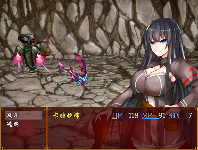 RPG汉化动态丨卡特拉娜的报告/CATTLEYA'S REPORT V1.04汉化修复版【20241101】 游戏截图 3