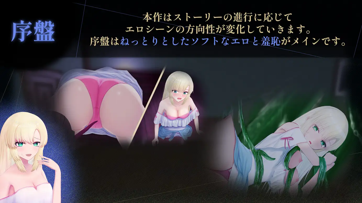 ACT/丨 天川纱雪与屋邸的九怪奇 天川紗雪と屋敷の九怪奇 【20240926】 游戏截图 7