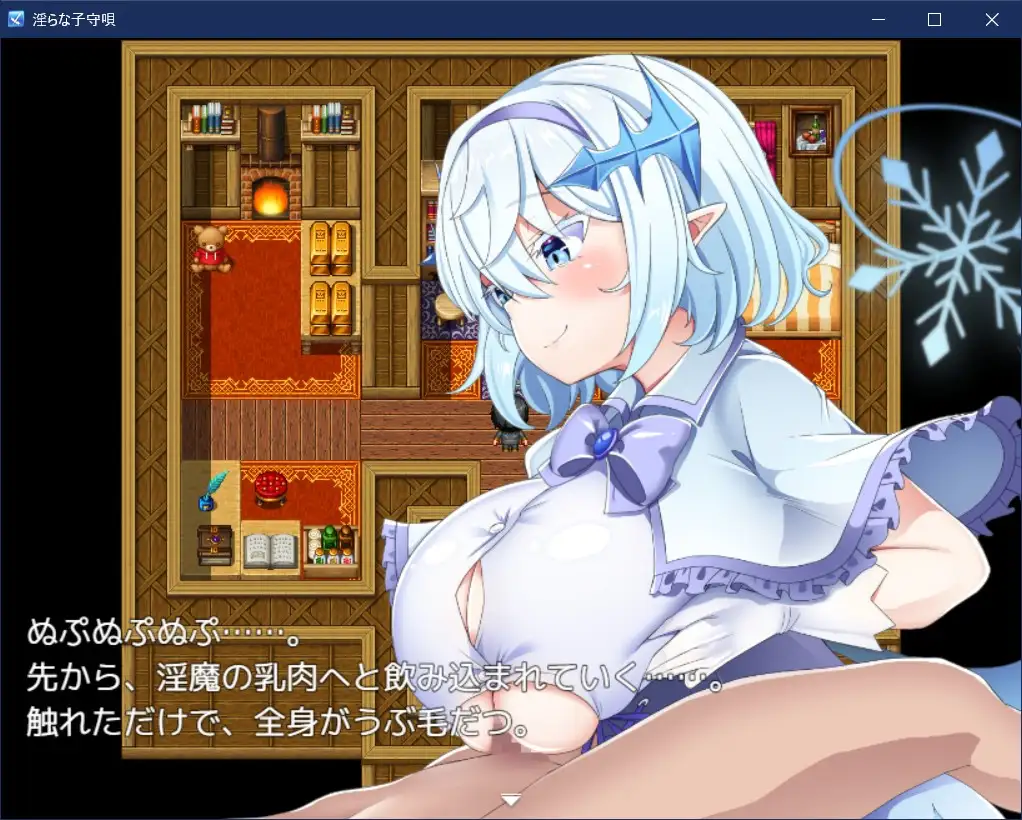 淫荡的摇篮曲 淫らな子守呗<云翻;全回想>【PC10月】 游戏截图 4